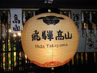 ☆古い町並　提灯ライトアップ☆
