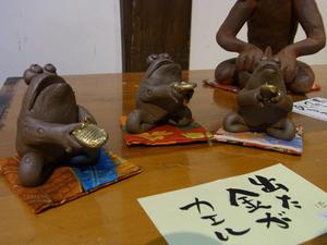 ★日本一っ！★