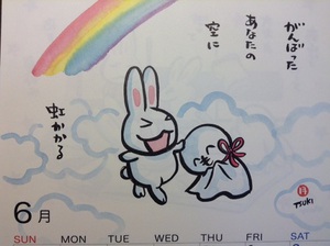 ▲西村月さん　A4カレンダー入荷▲