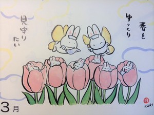 ▲大人気！！！A4カレンダー入荷しました▲