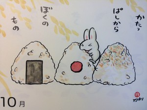 ▲大人気！！！A4カレンダー入荷しました▲
