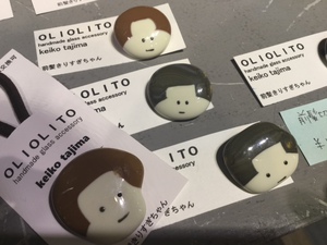 ▲土蔵展▲