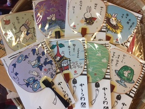 ▲うさぎの人形と夏をお知らせします▲