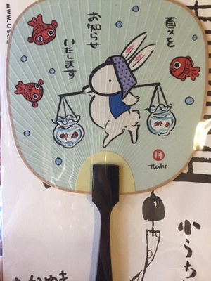 ▲うさぎの人形と夏をお知らせします▲