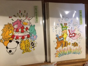 ▲うさぎ・ウサギ・usagi!!▲