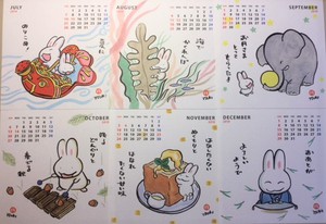 ▲2019年　西村月カレンダー▲
