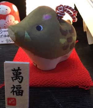 ▲　2019年はイノシシ年▲