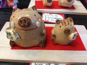 ▲　2019年はイノシシ年▲