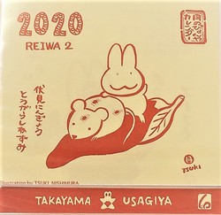 ▲毎年大人気！！CDカレンダー入荷！！▲