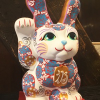 招きうさぎ！