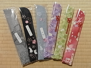 『扇子』の紹介☆