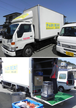物資積み込み完了しました！
