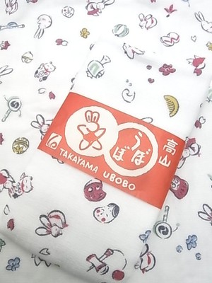 うぼぼタオル
