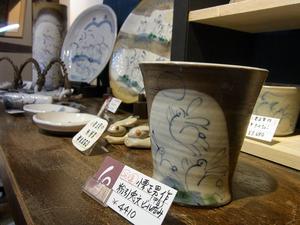 うさぎ舎土蔵展★