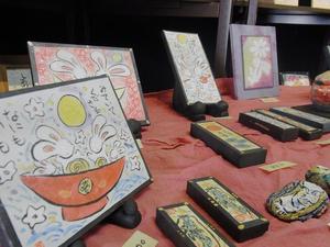 吉祥画展！