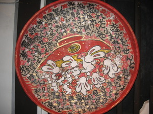 草笛さんの土蔵展