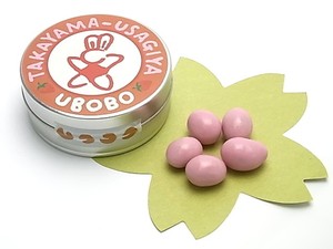 うさぎ舎チョコ豆