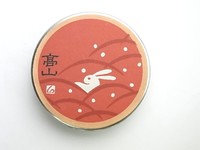 うさぎ舎チョコ豆