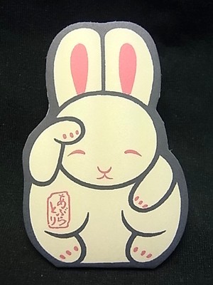 うさぎ型あぶらとり紙