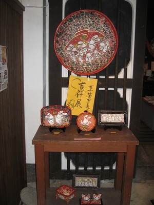 草笛さんの土蔵展