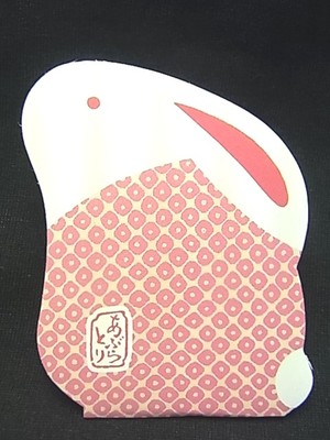 うさぎ型あぶらとり紙