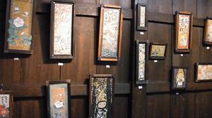 ★吉祥画展★
