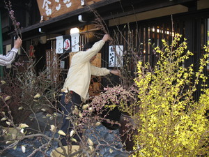 陽光園さん