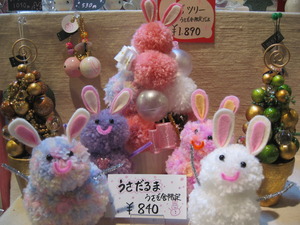 うさぎツリー