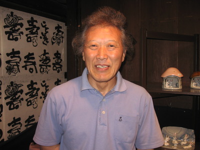 美濃古染付