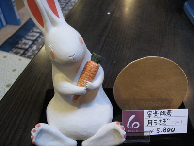 寧楽陶房（価格付き）