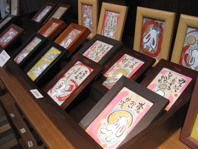 土蔵展のお知らせ