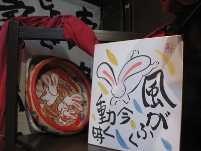 今日が最終日！