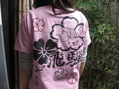 飛騨うさぎTシャツ