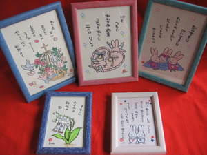 HAPPY　　WEDDING♪♪