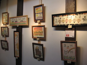 色彩と言葉の絵画展