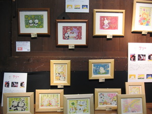 色彩と言葉の絵画展