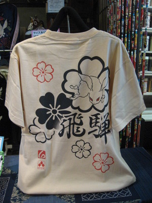 大人気！オリジナルＴシャツ★