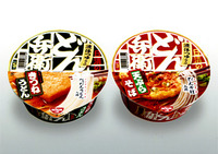 コンビニ限定のどん兵衛？