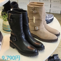 おすすめ☆boots