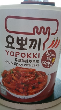 食欲ないので 2018/08/04 22:04:00