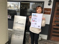 美容室へ♡ 2019/01/09 18:30:00