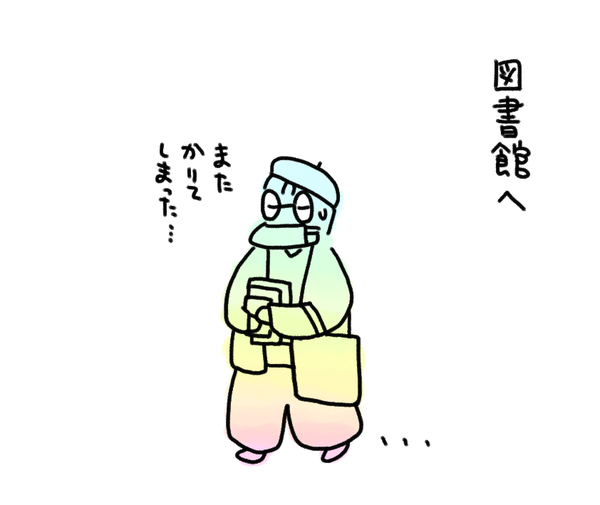本