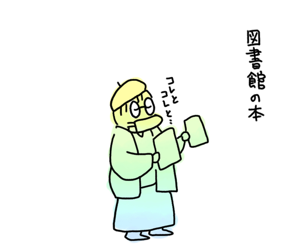 本
