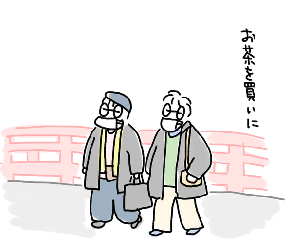 お茶