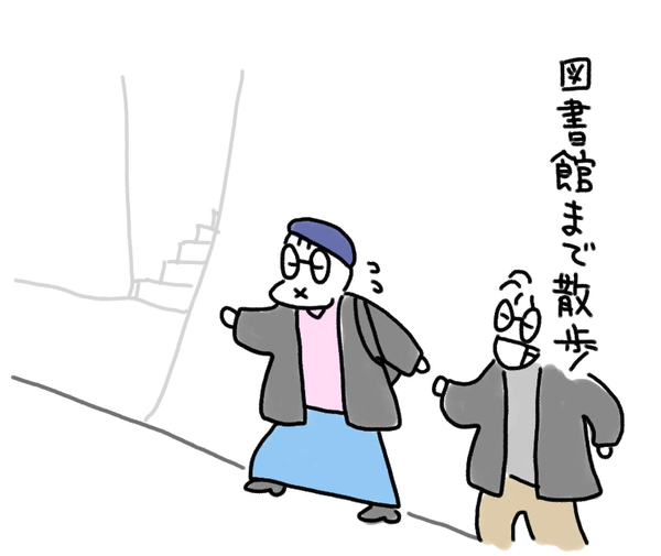 図書館
