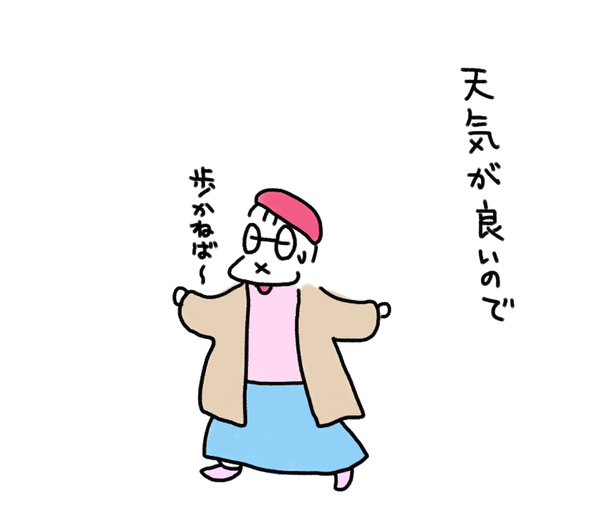 散歩