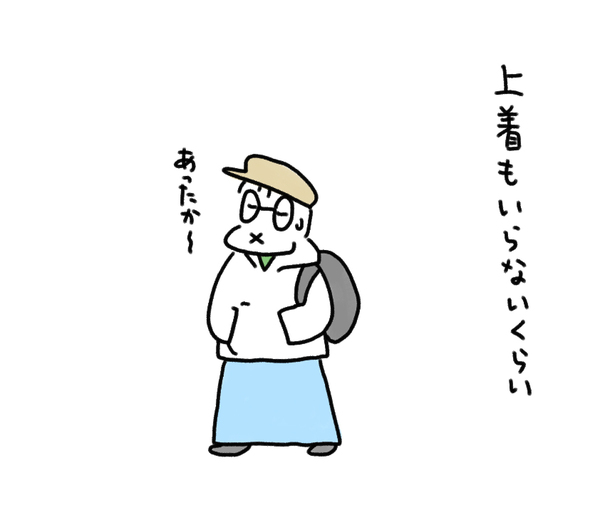 上着