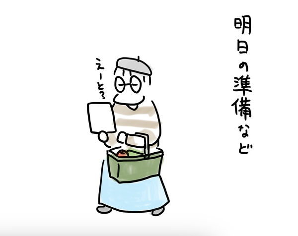 買い物