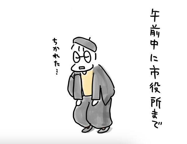 散歩