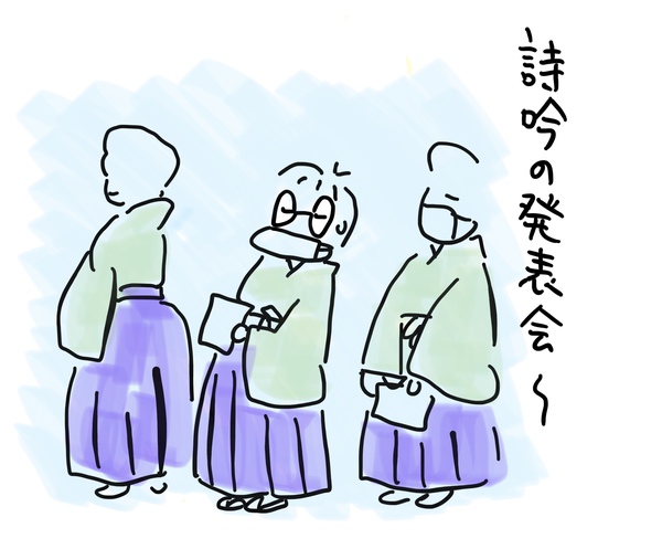 詩吟